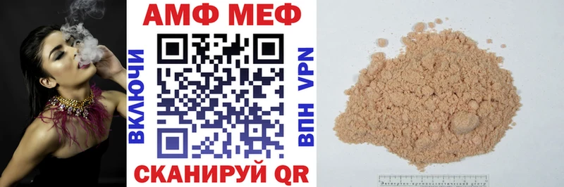 купить наркотик Чита АМФЕТАМИН VHQ
