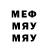 МДМА кристаллы Ren Javiero