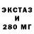 Бутират оксибутират DEMON X20