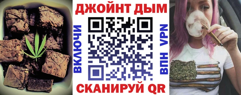 Cannafood конопля Чита