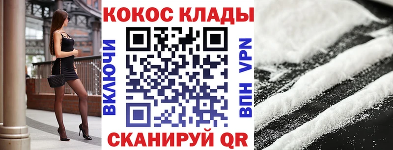 COCAIN Боливия  мега зеркало  Чита  цены наркотик 