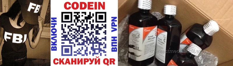 Кодеиновый сироп Lean Purple Drank  Чита 