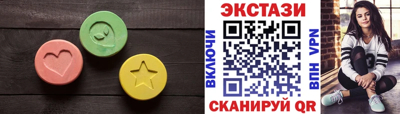 omg сайт  как найти   Чита  ЭКСТАЗИ mix 