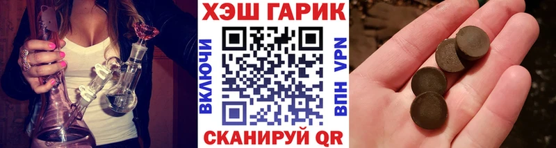 ГАШ индика сатива  как найти наркотики  Чита 