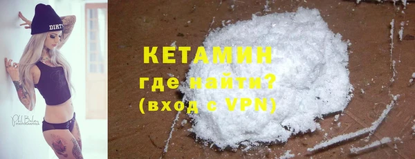 2c-b Магас