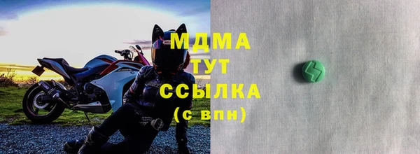 2c-b Магас