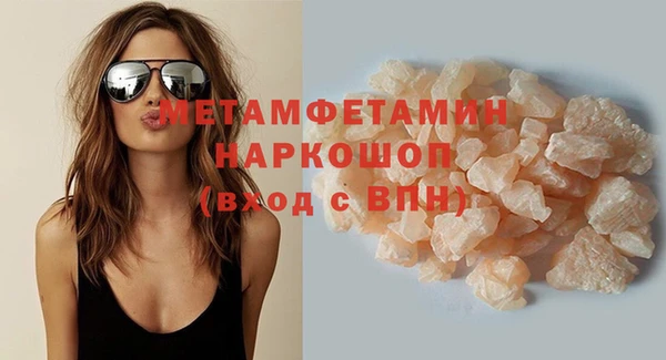 прущие грибы Нижневартовск