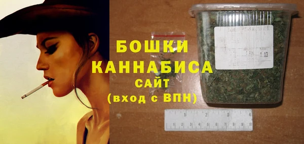 2c-b Магас