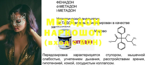 дурь Майский