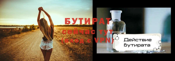 дурь Майский