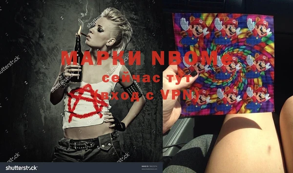 скорость Мурманск
