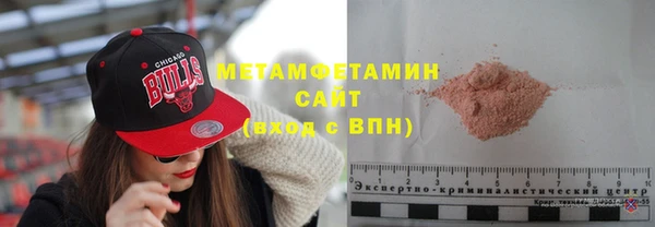 2c-b Магас