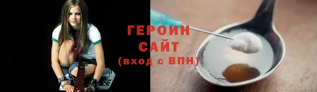 2c-b Магас