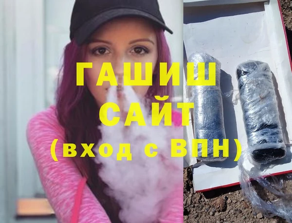 2c-b Магас