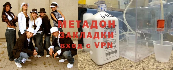 2c-b Магас