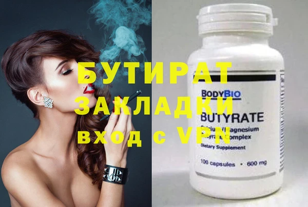 дурь Майский