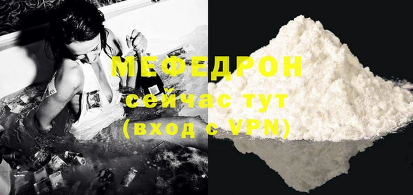 2c-b Магас