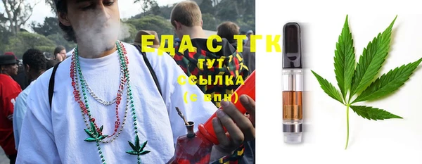 2c-b Магас