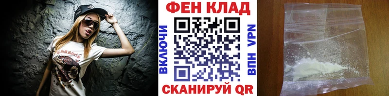 Первитин Декстрометамфетамин 99.9%  Чита 