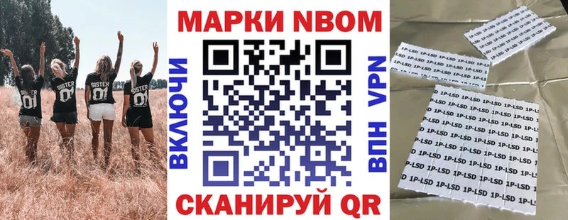 ссылка на мегу tor Чита сайты даркнета какой сайт Наркотические марки 1500мкг