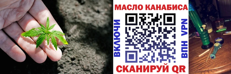 как найти закладки  ОМГ ОМГ ссылки  ТГК жижа  Чита 