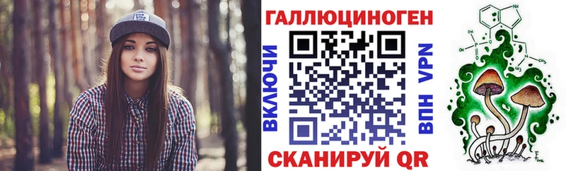 Псилоцибиновые грибы Magic Shrooms Чита