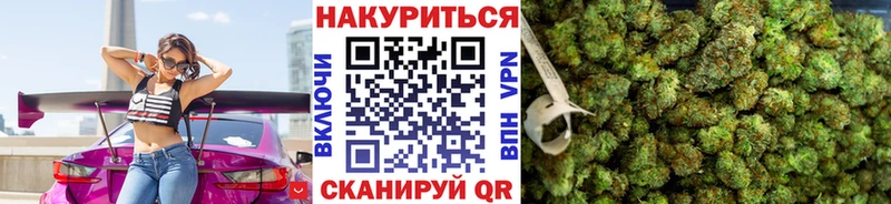 Марихуана White Widow  наркотики  Чита 
